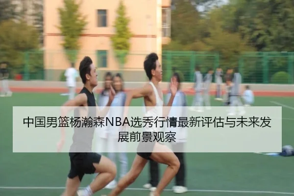 zhong-guo-nan-lan-yang-han-sen-xuan-xiu-hang-qing-zui-xin-ping-gu-yu-wei-lai-fa-zhan-qian-jing-guan-cha-2-173.jpg